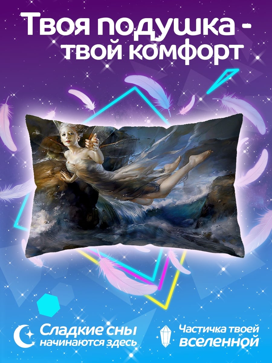 Подушка Русалка в шторме