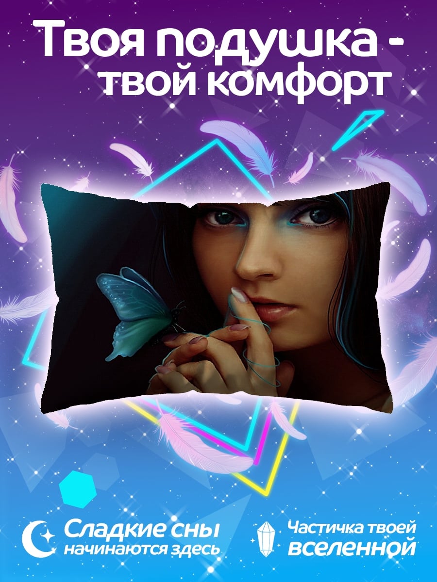 Подушка Девушка с бабочкой