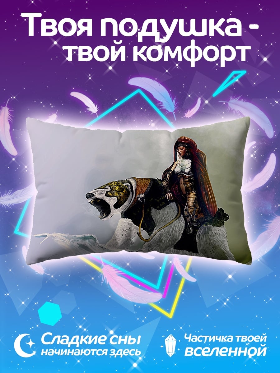 Подушка Девушка на тигре
