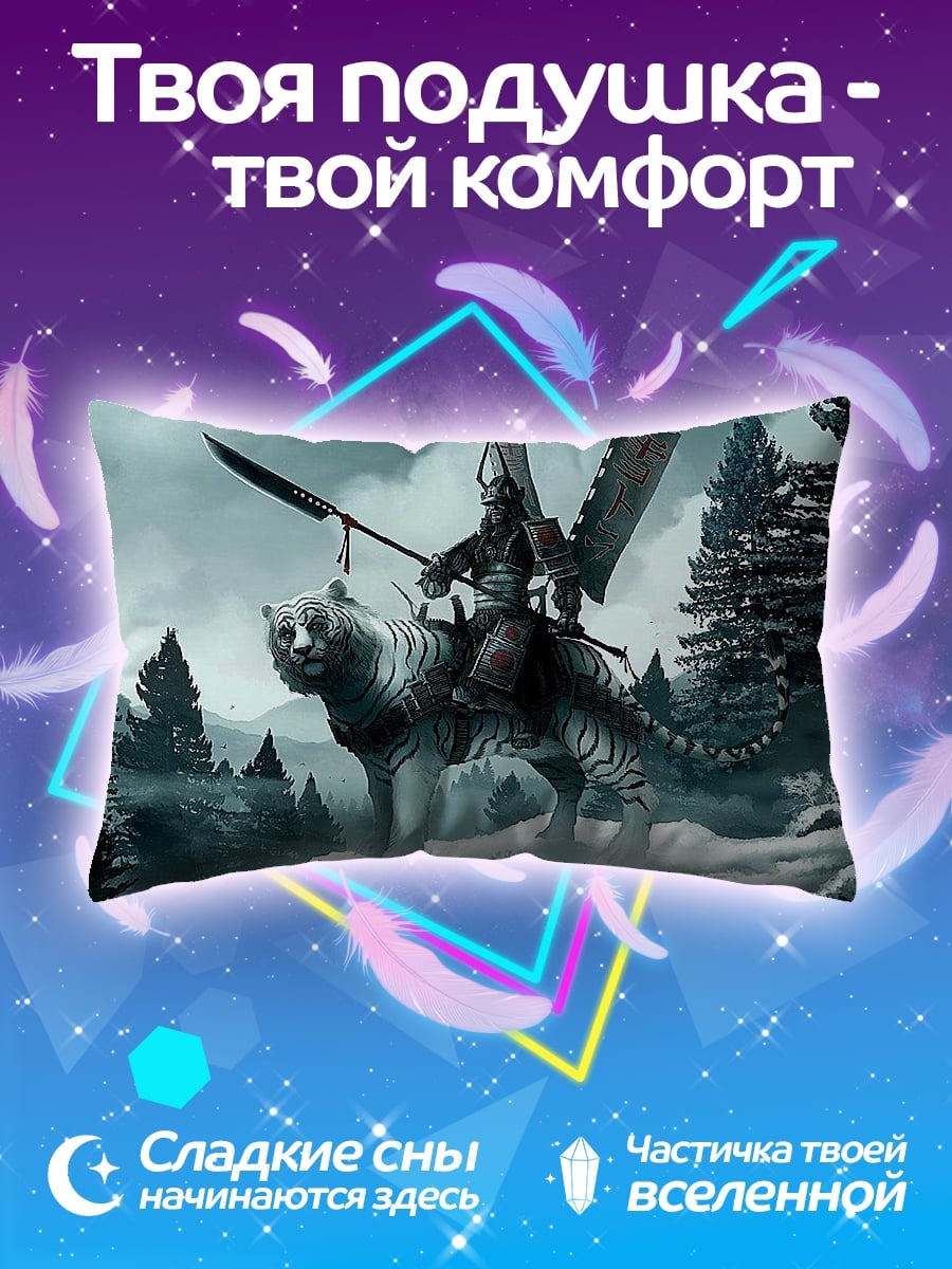 Подушка Самурай на тигре