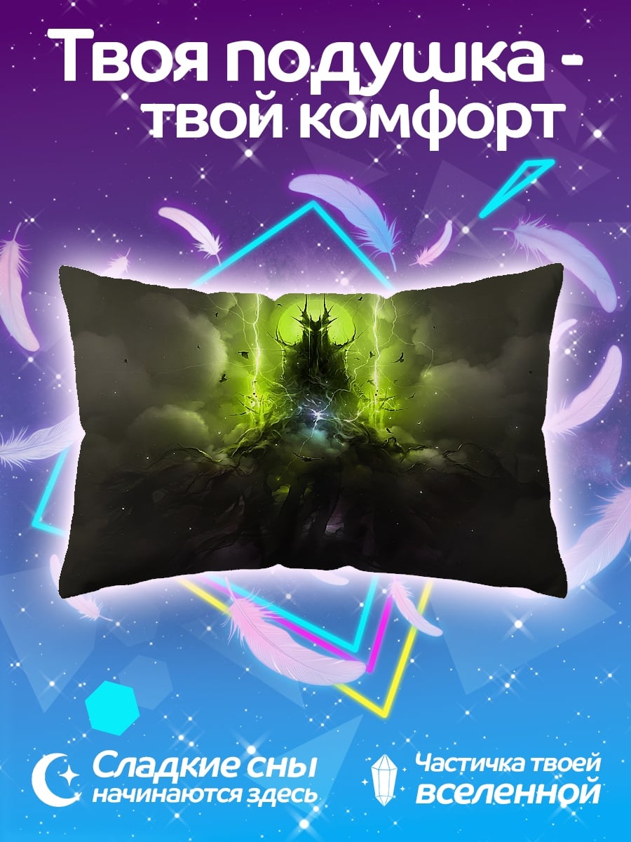 Подушка Зеленый демон