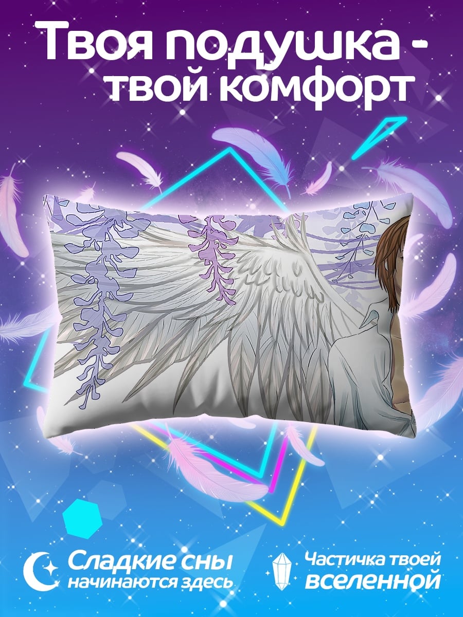 Подушка Ангел