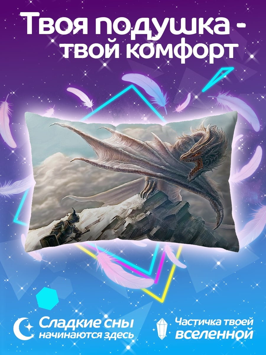 Подушка Дракон и кот