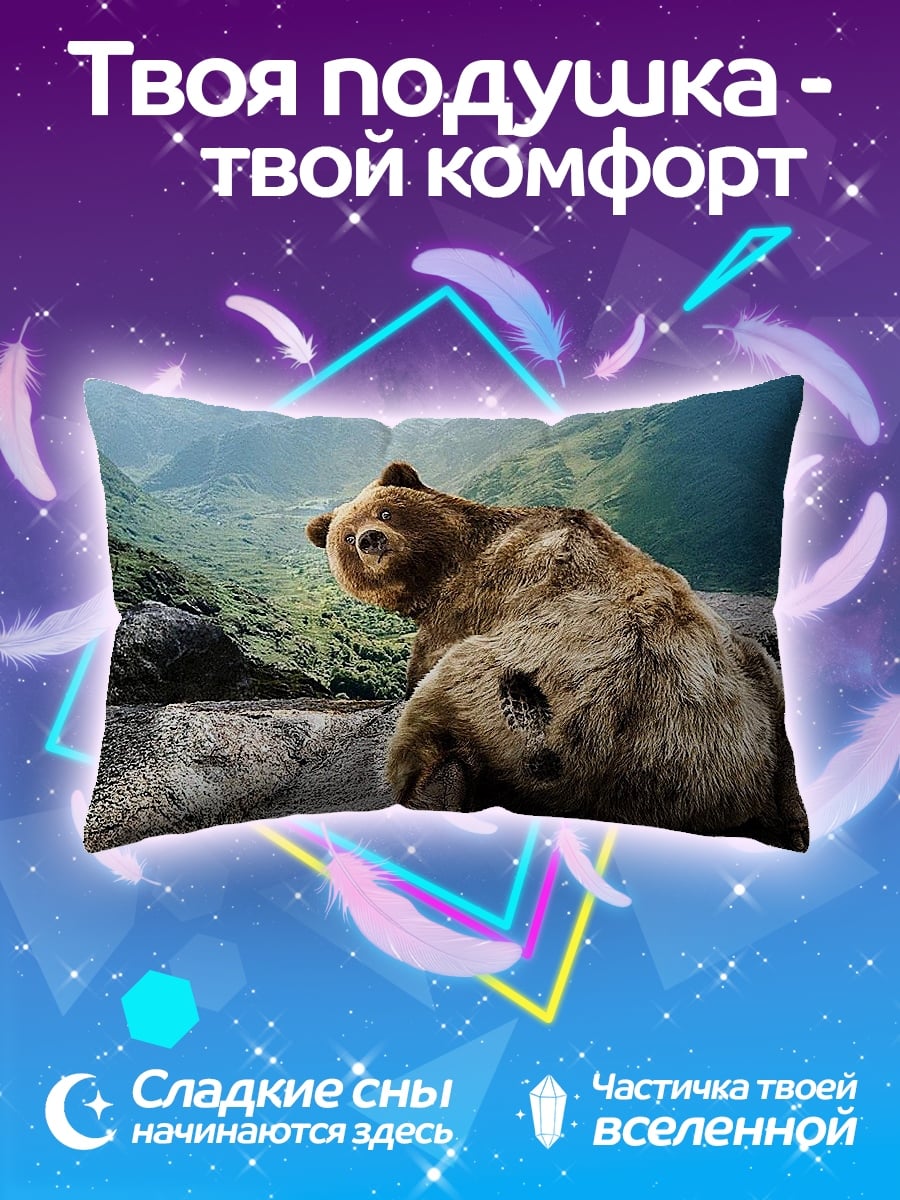 Подушка Медведь в горах