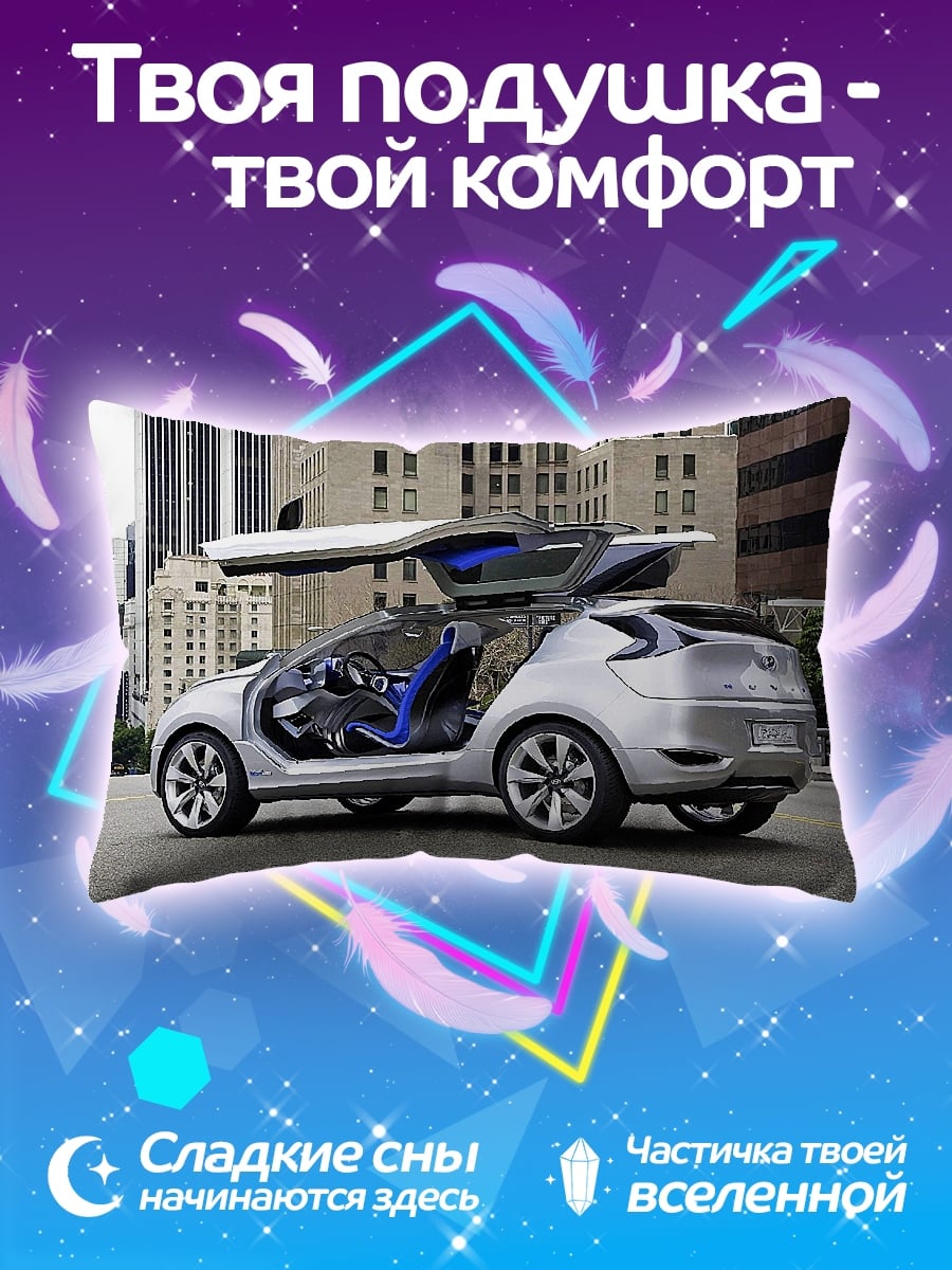 Подушка Концепткар