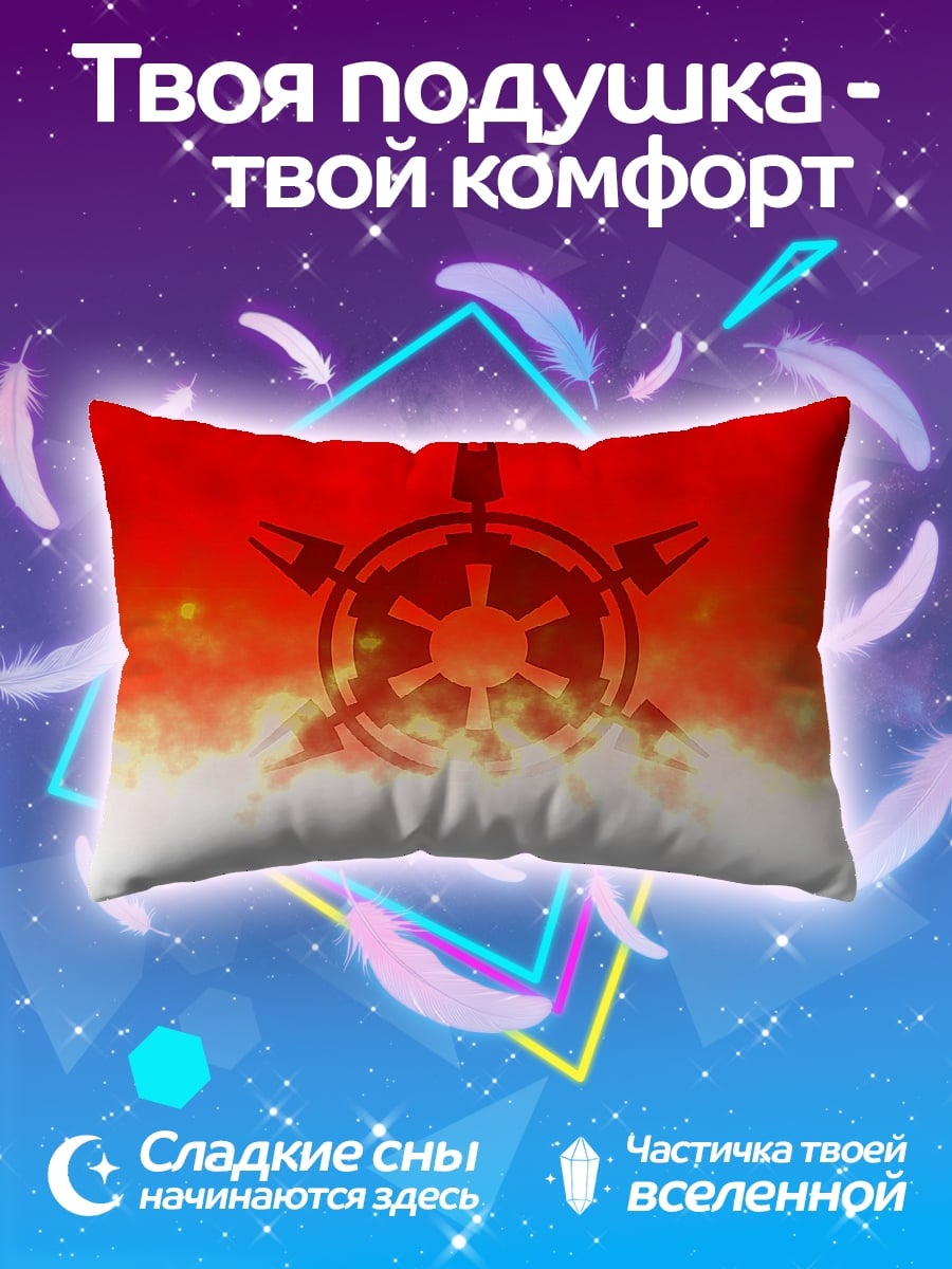 Подушка Имперский символ
