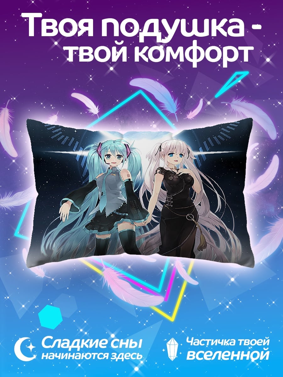 Подушка Две девушки