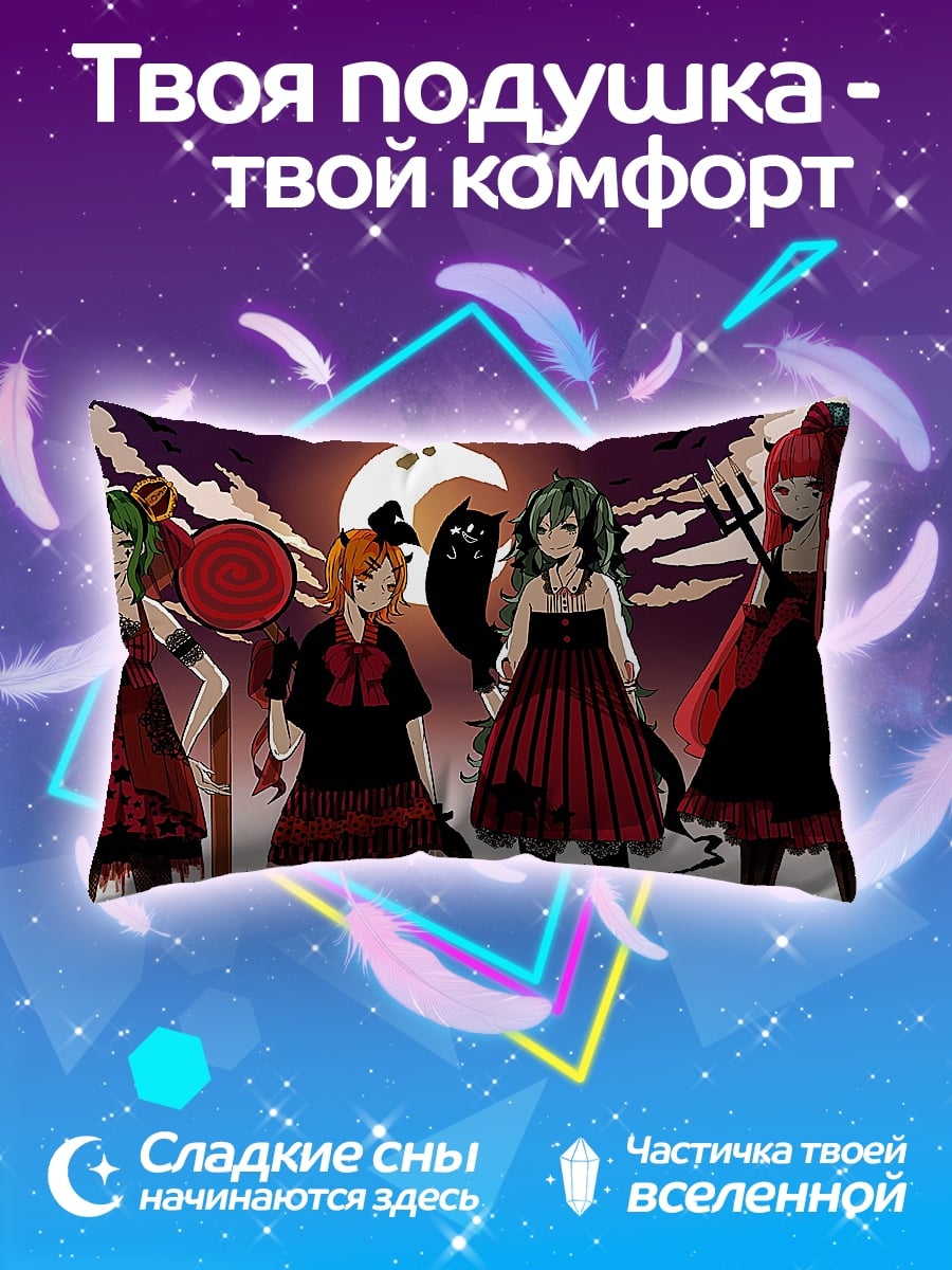 Подушка Девушки Хэллоуин