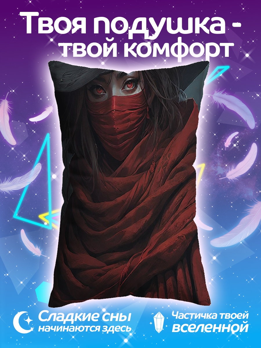 Подушка Девушка в красном
