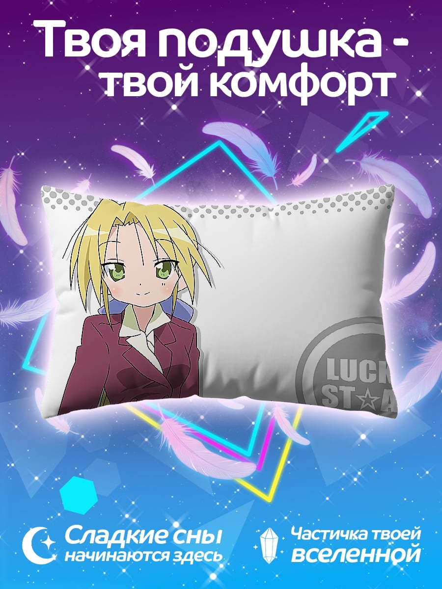 Подушка Аниме девушка в костюме