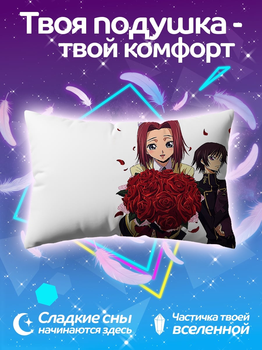 Подушка Розы для Ролло