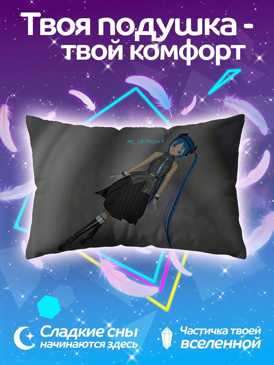 Подушка Мику в черном