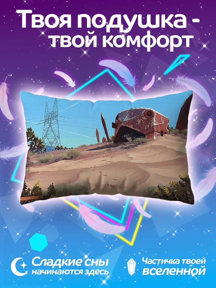 Подушка Разрушенный корабль пустыня