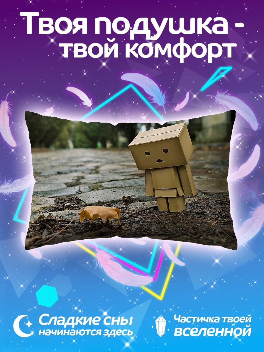 Подушка Грустный картонный человечек