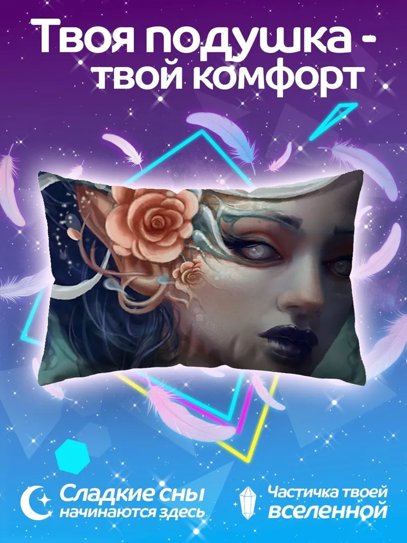 Подушка Девушка с цветами