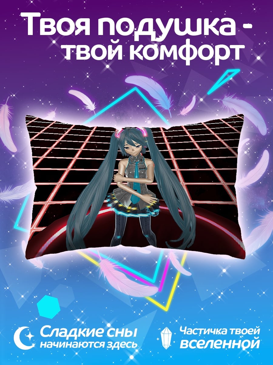 Подушка Мику Хацунэ