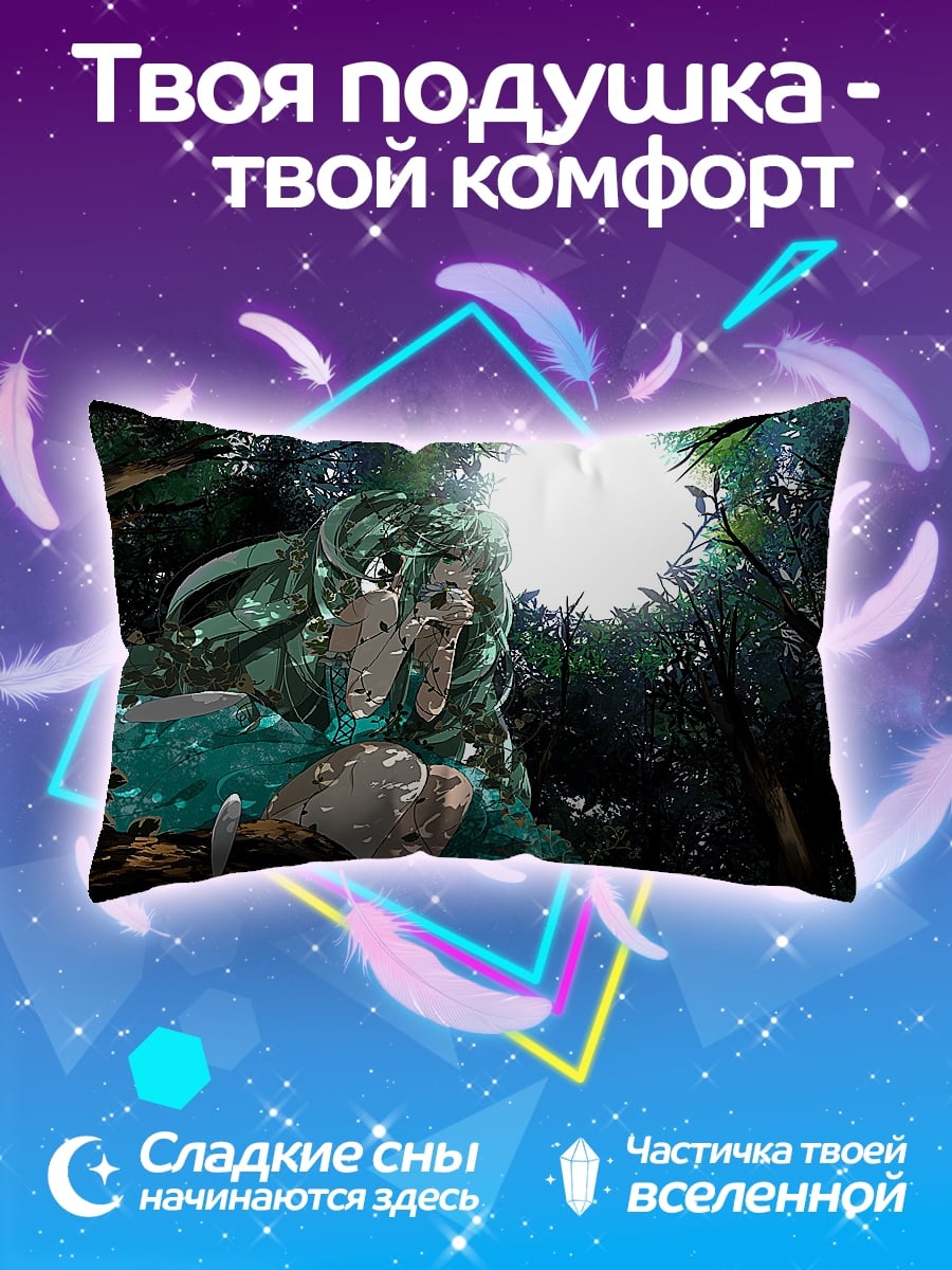 Подушка Зеленый монстр