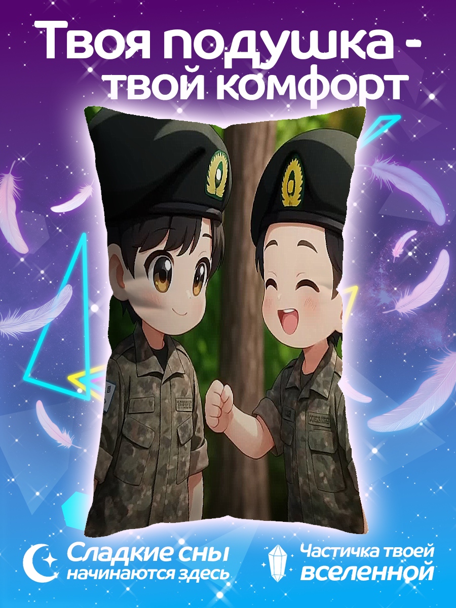 Подушка Два солдата чиби