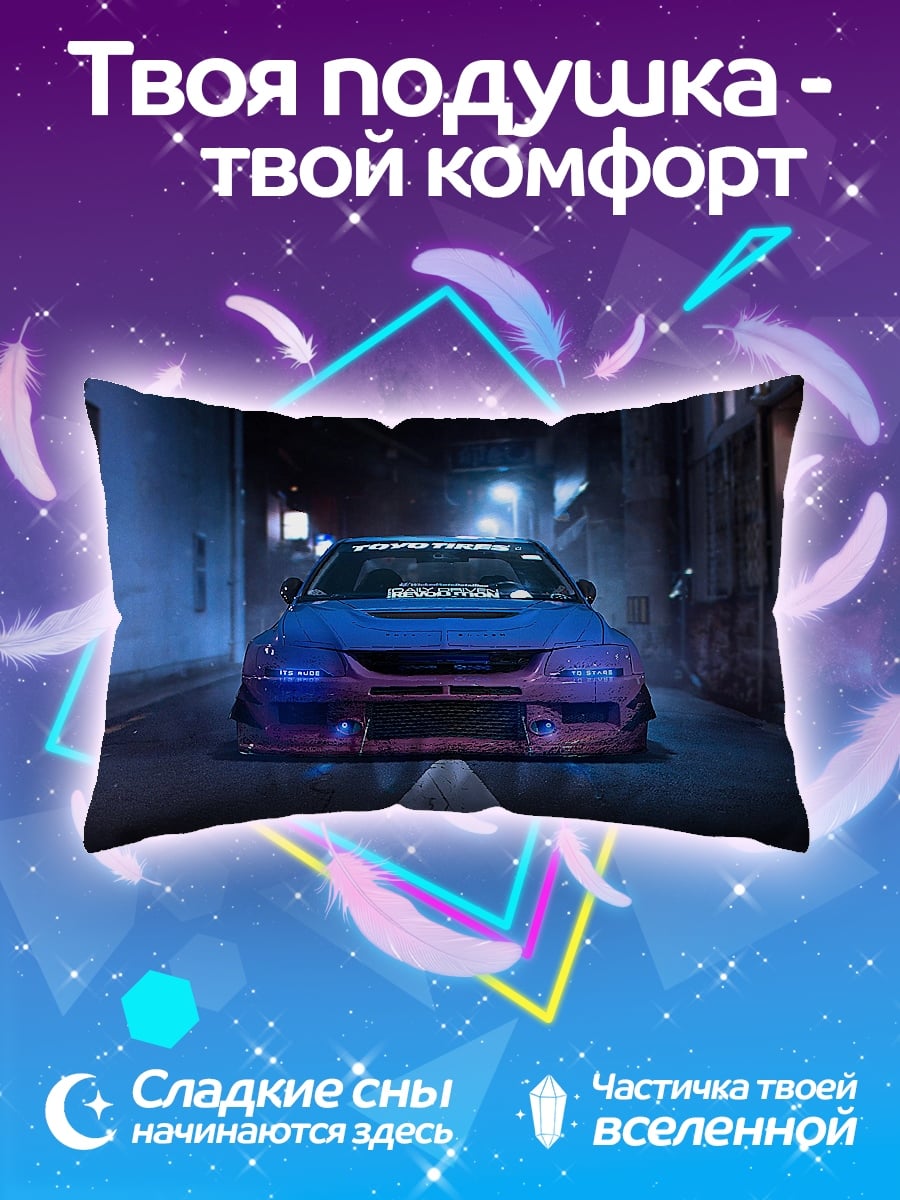 Подушка Гоночный автомобиль ночью