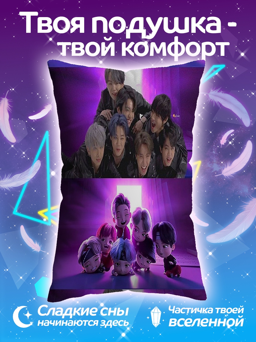Подушка BTS чиби и реальные