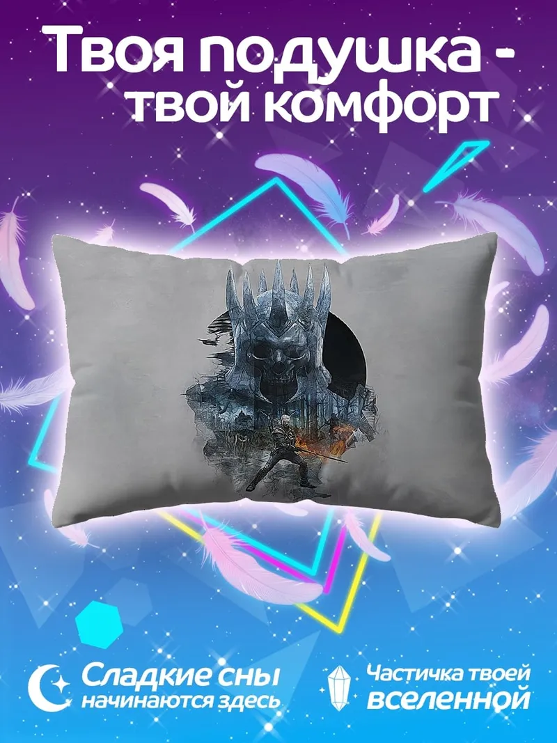 Подушка Темный рыцарь