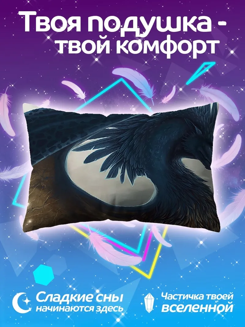 Подушка Синяя птица