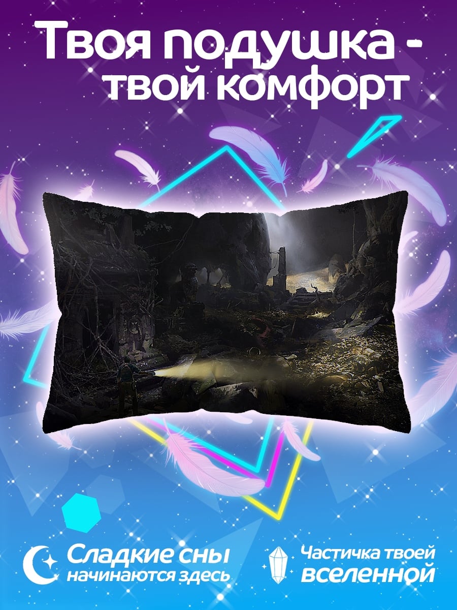 Подушка Пещера с лучом