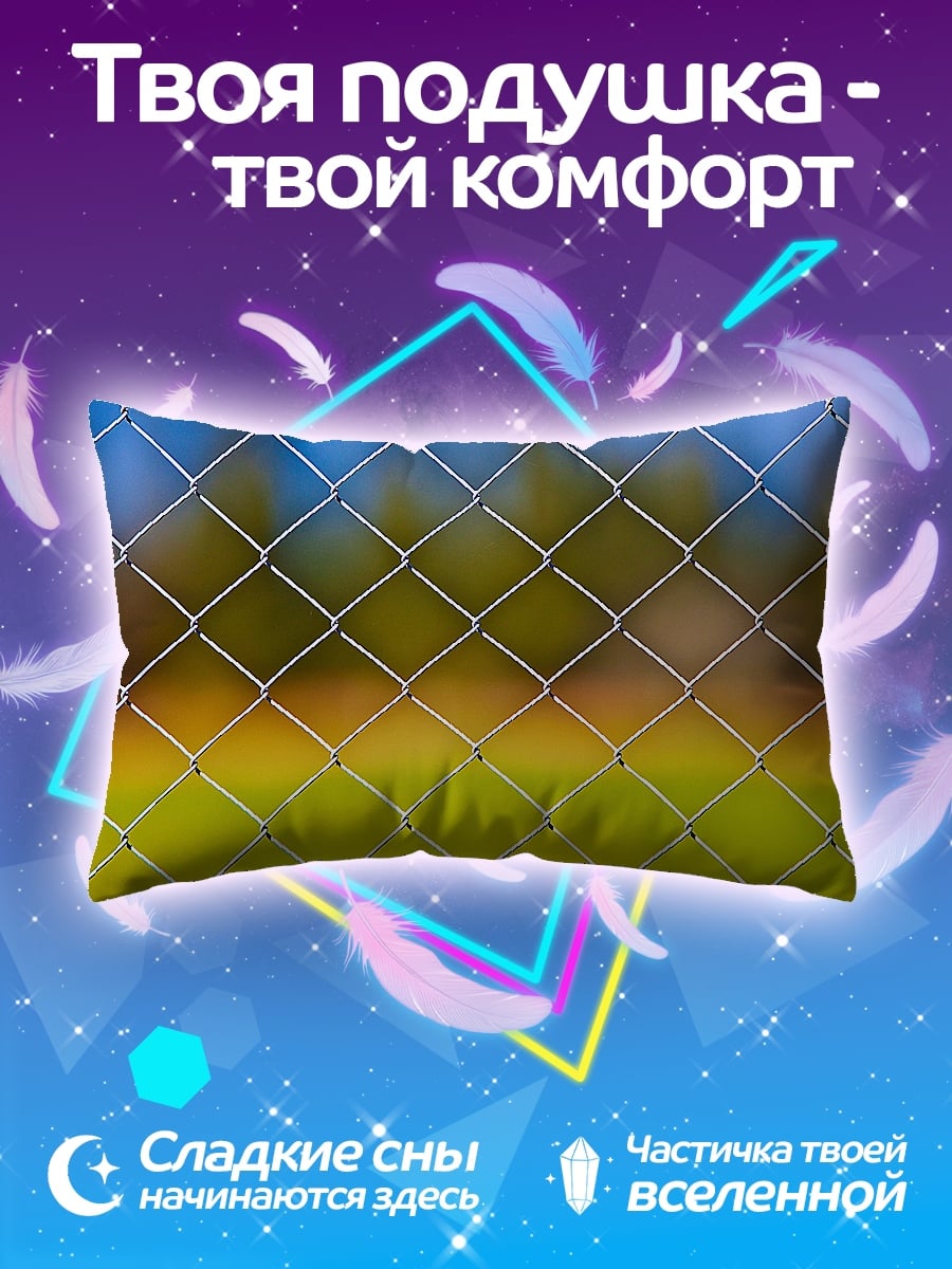 Подушка Забор и поле