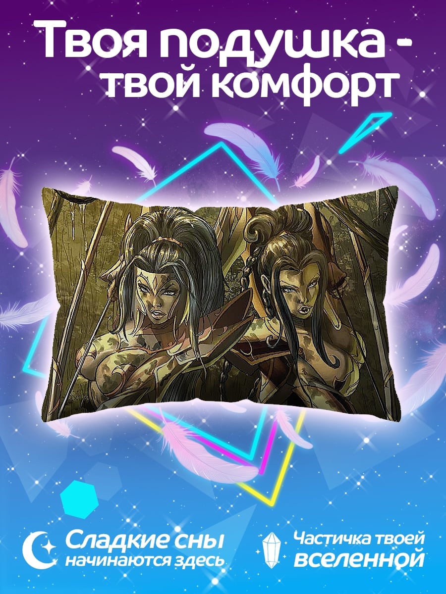 Подушка Золотые воины
