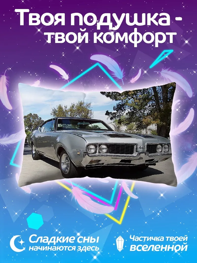 Подушка Серебряный классический автомобиль