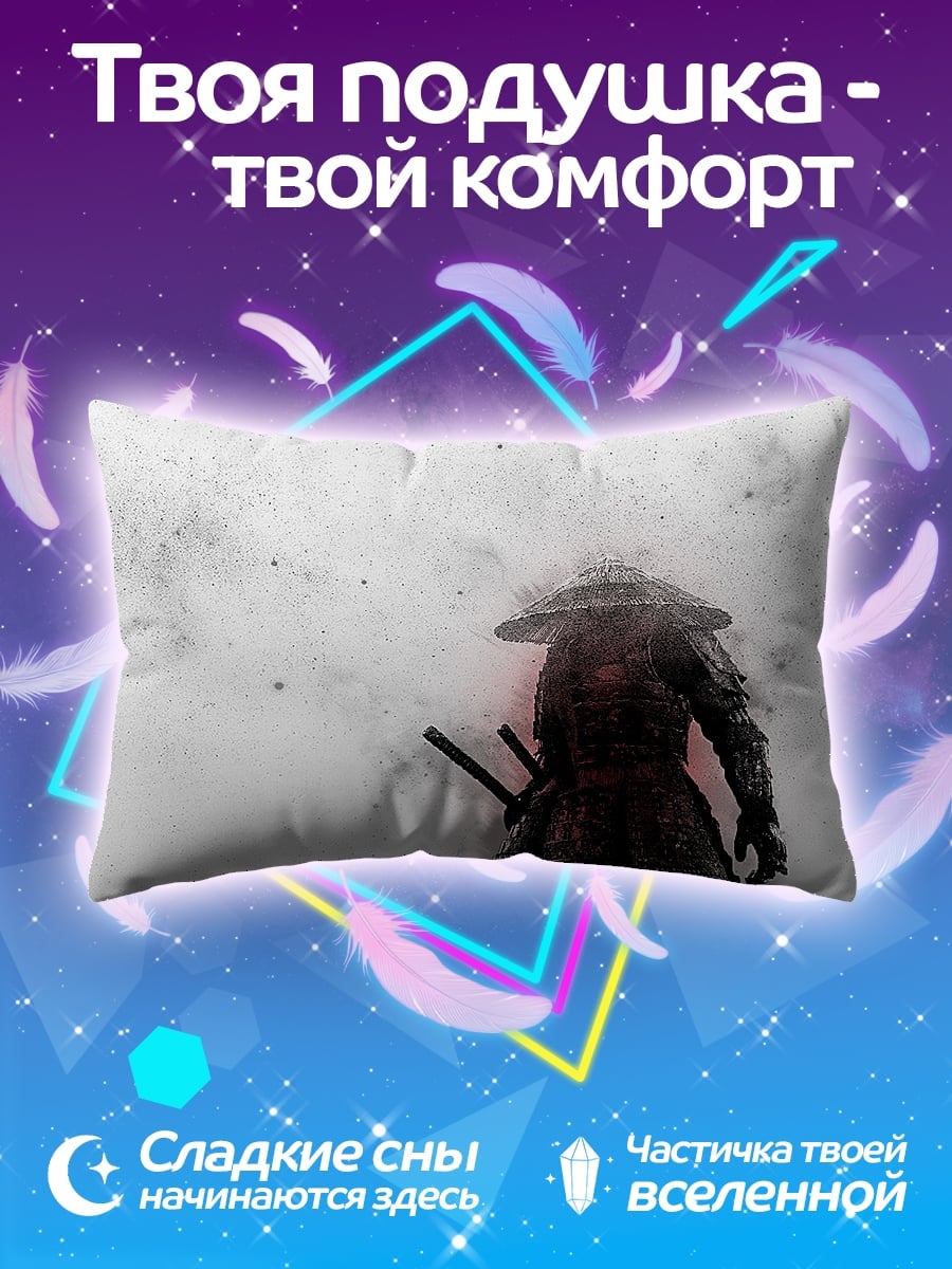 Подушка Самурай в тумане