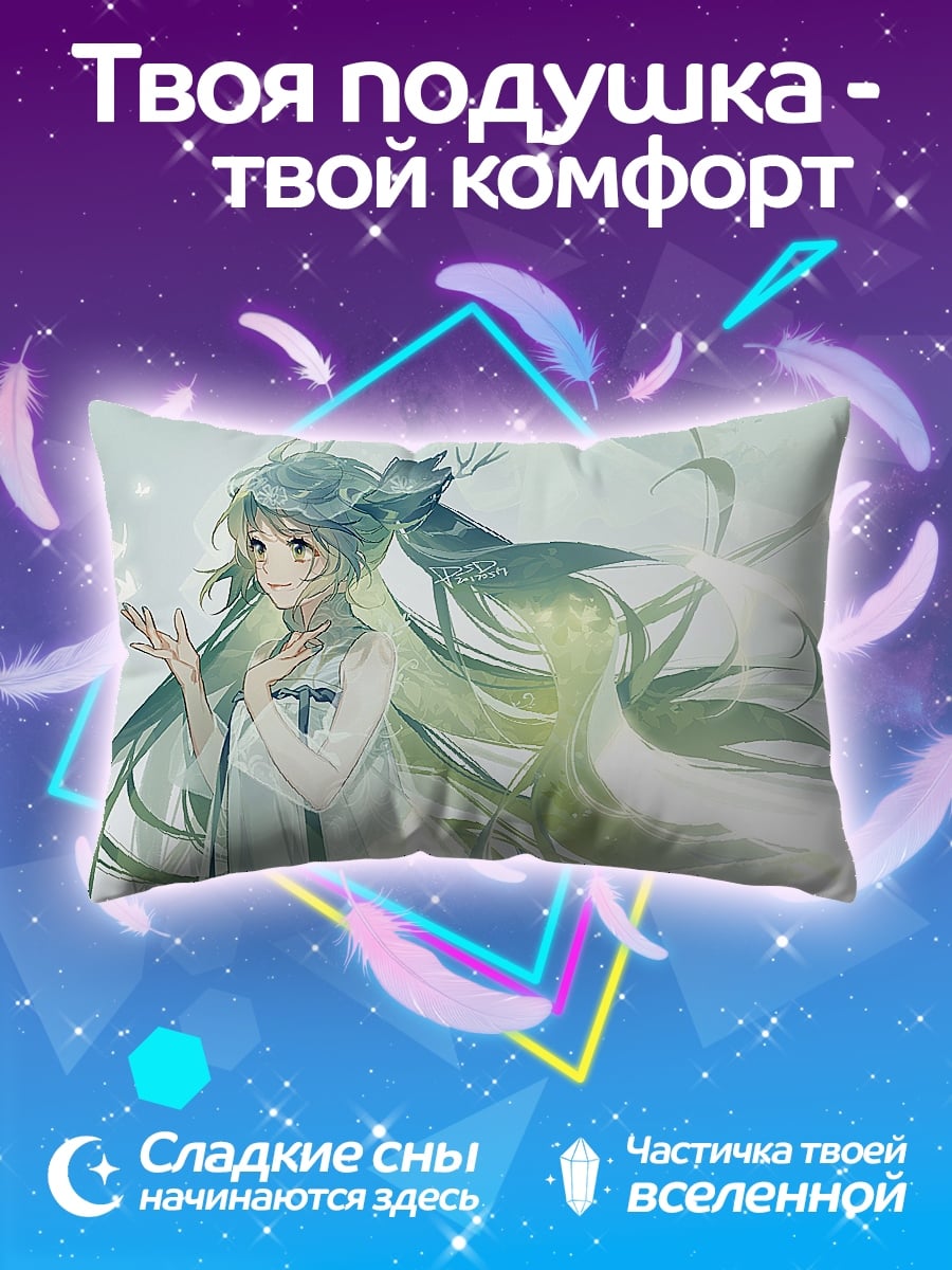 Подушка Девушка с бабочками