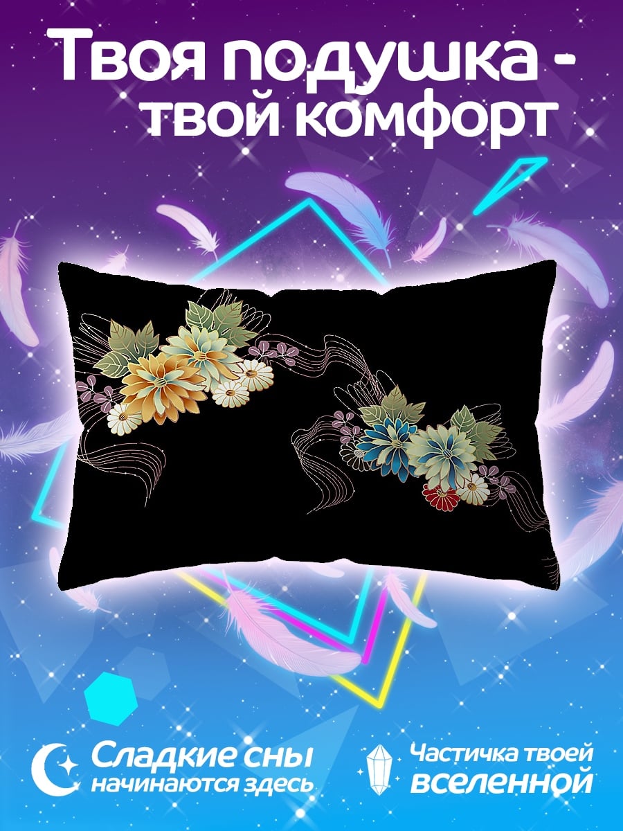 Подушка Японские цветы ленты