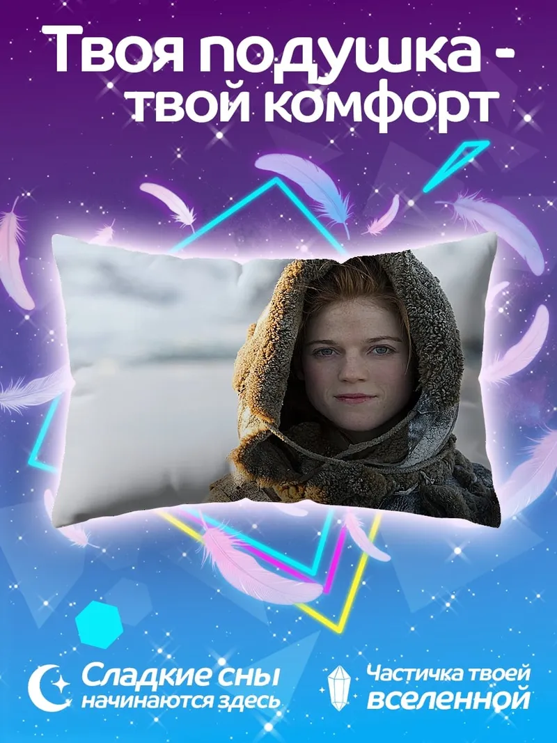 Подушка Девушка в зимней одежде