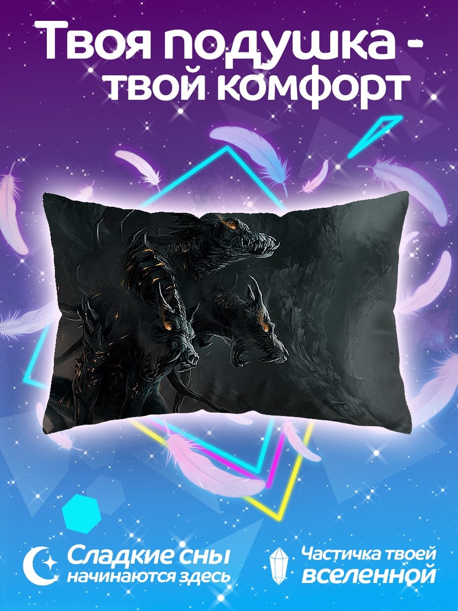 Подушка Зловещий цербер