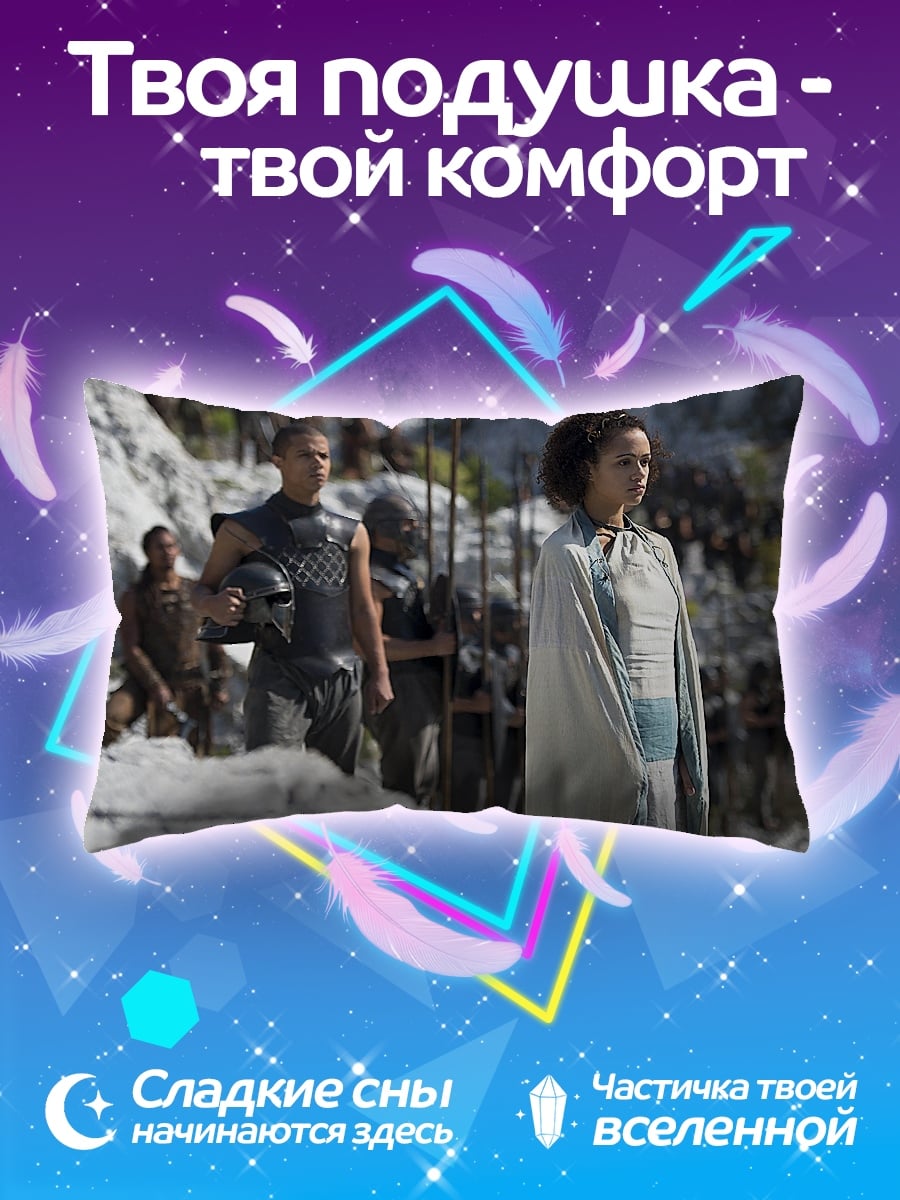 Подушка Девушка в белом