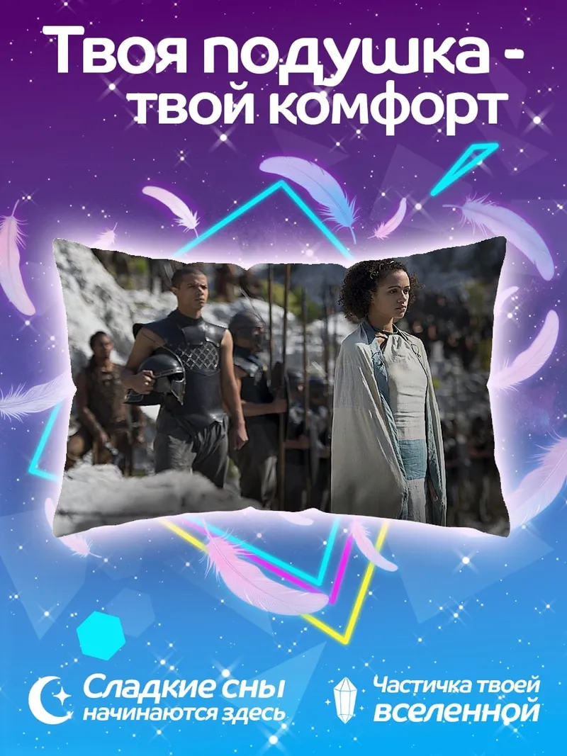 Подушка Девушка в белом