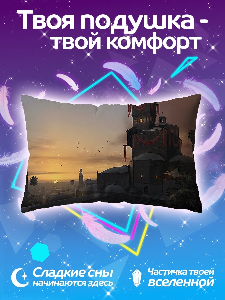 Подушка Закат над городом