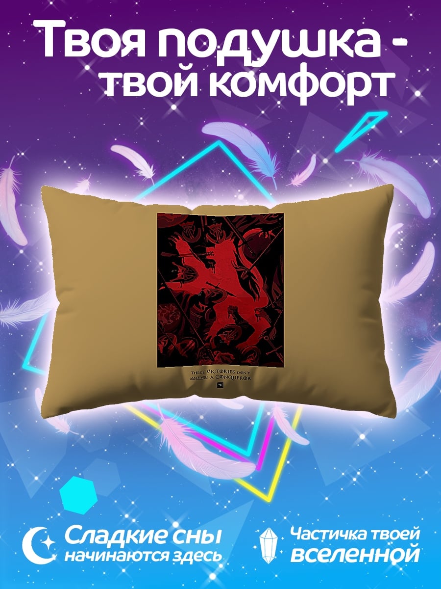 Подушка Красный лев