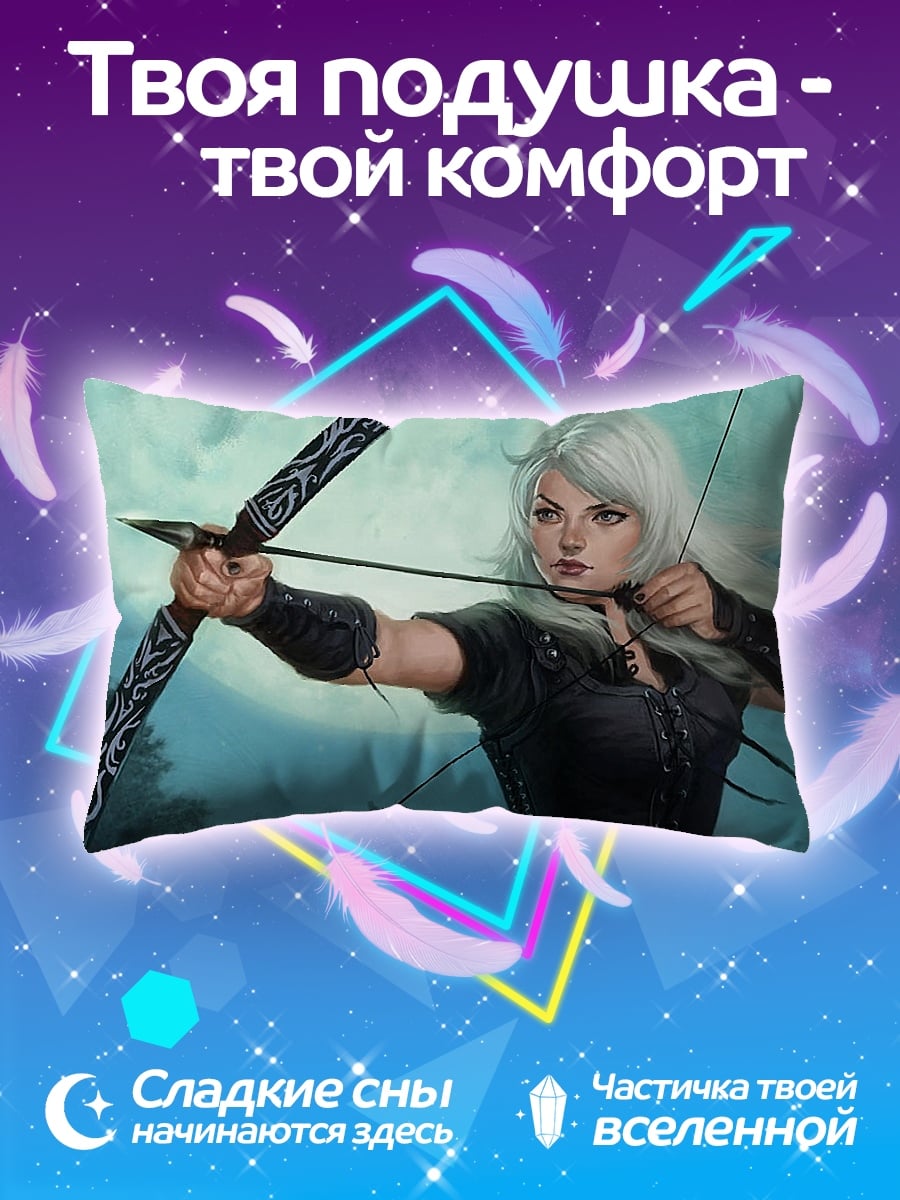 Подушка Девушка лучница