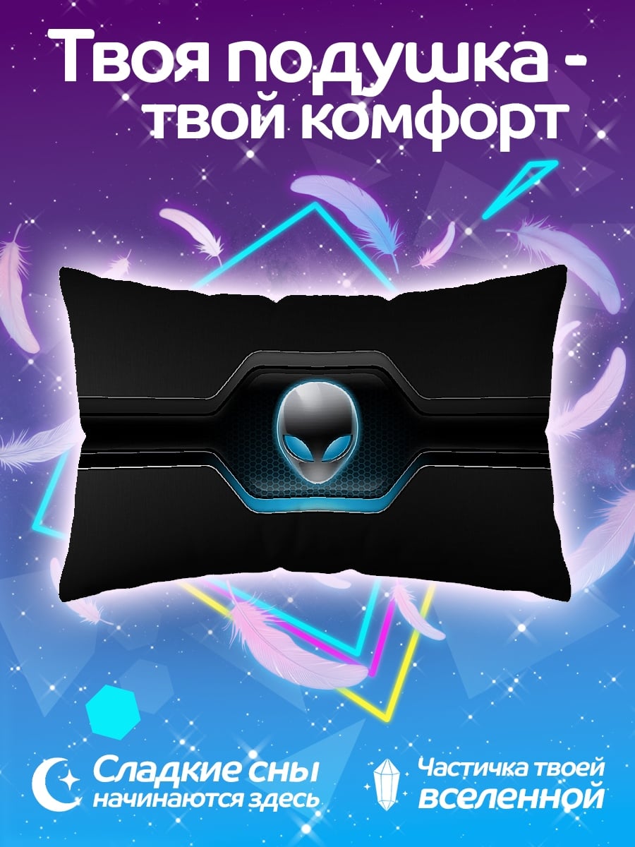 Подушка Логотип Alienware
