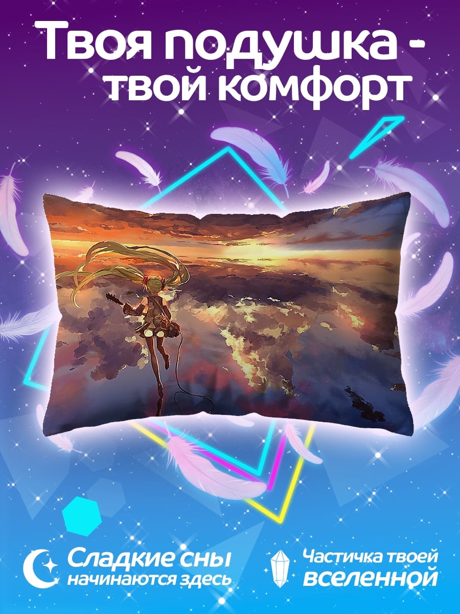 Подушка Девушка в небе