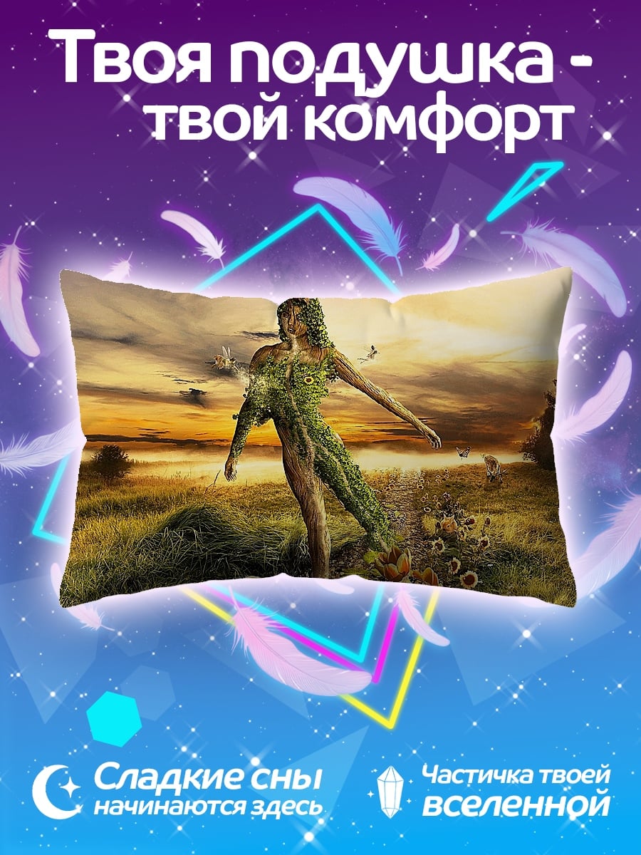 Подушка Богиня природы