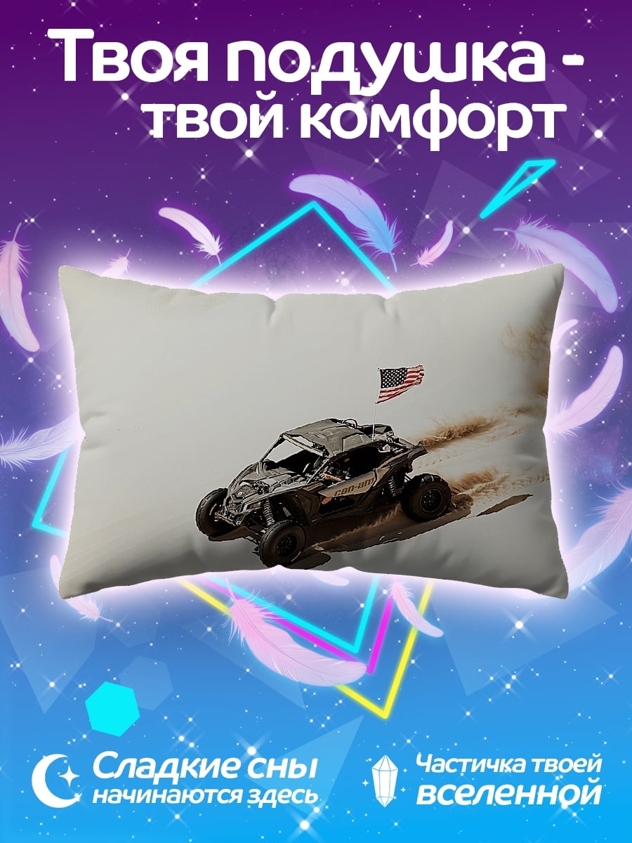 Подушка Багги в пустыне