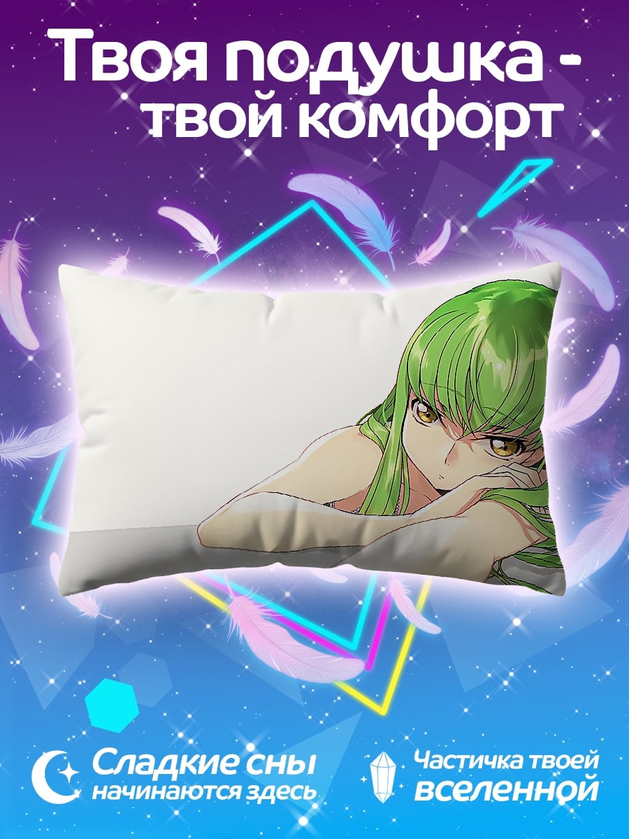 Подушка C.C. Аниме