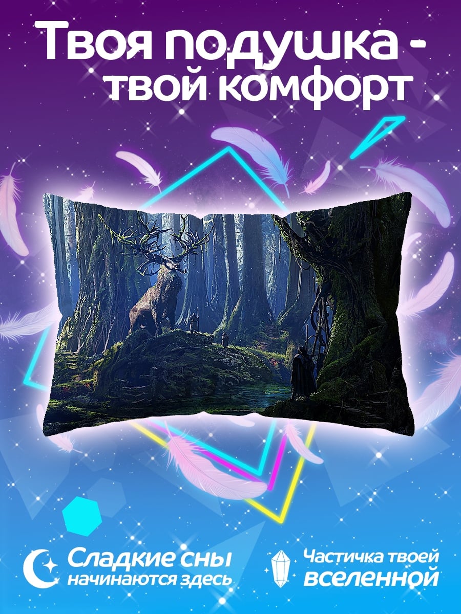 Подушка Лесной олень