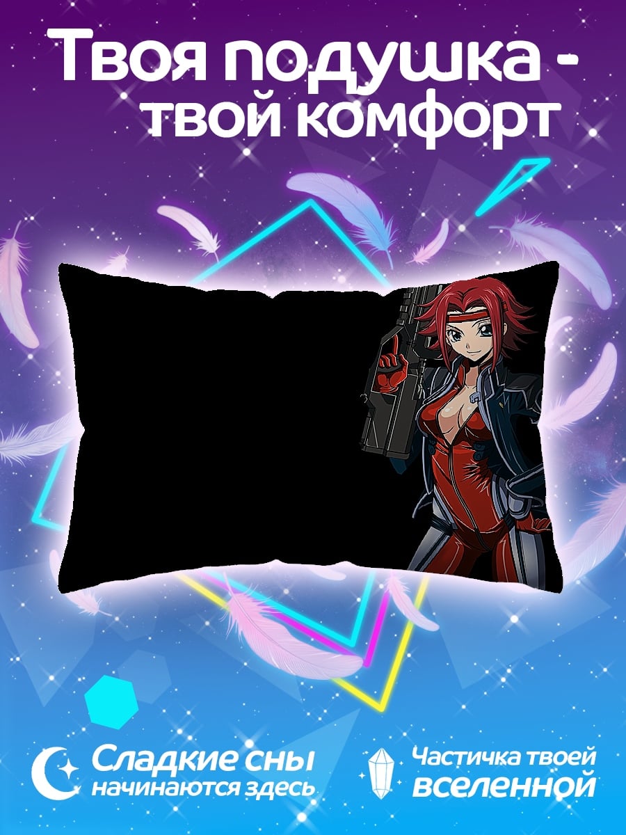 Подушка Девушка с оружием