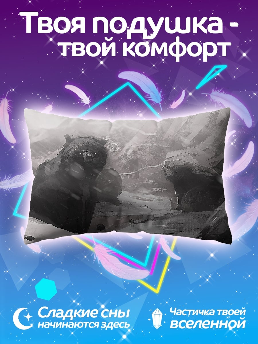 Подушка Медведь в ущелье
