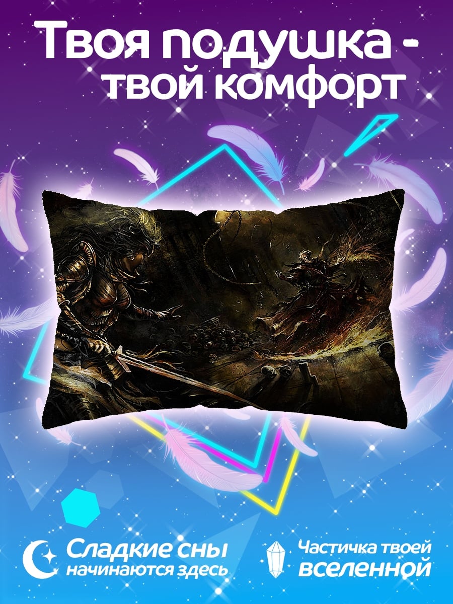 Подушка Битва воинов