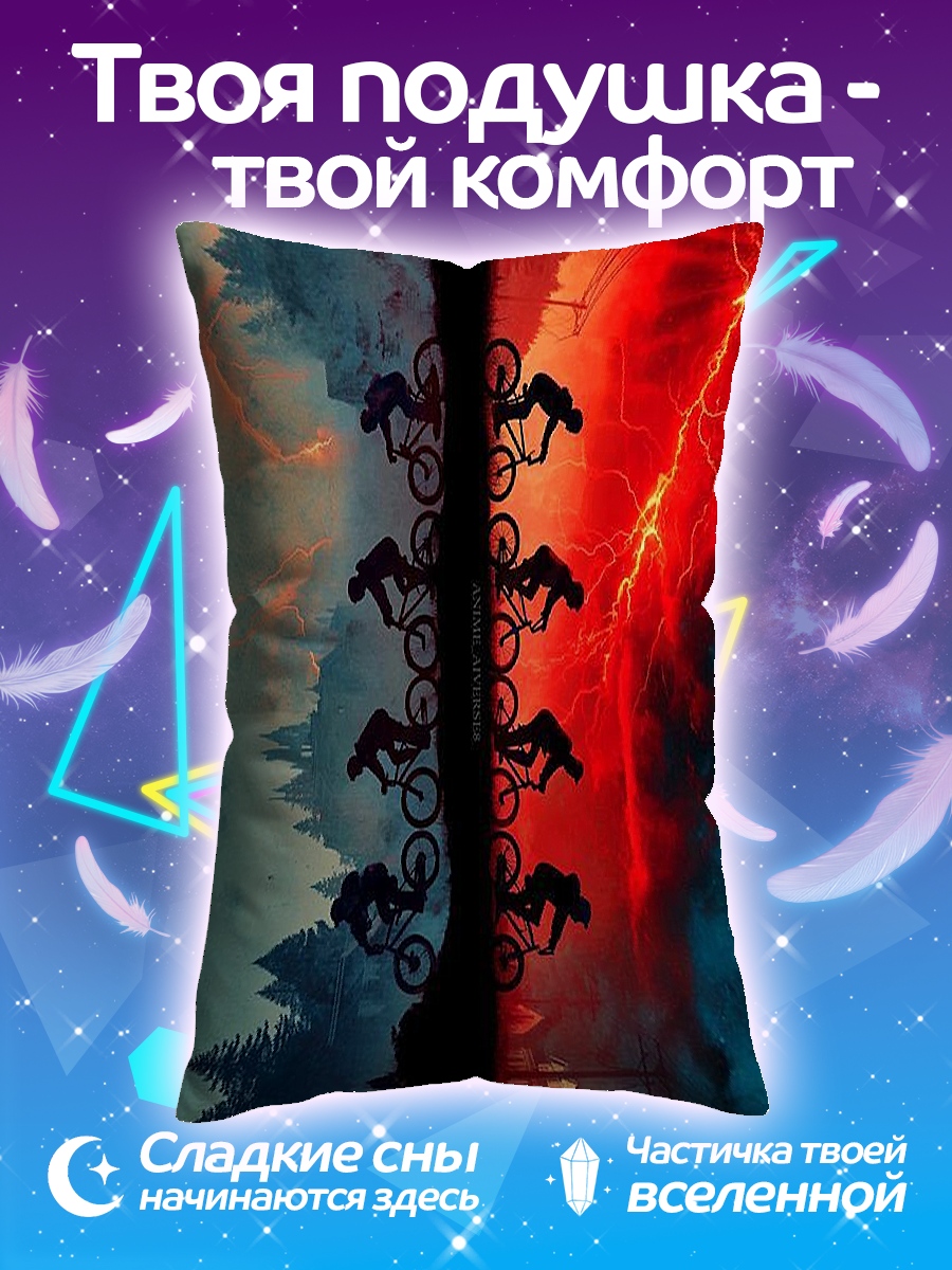 Подушка Мир Страйнджер